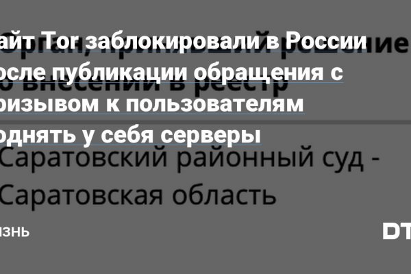 Кракен маркет даркент только через тор