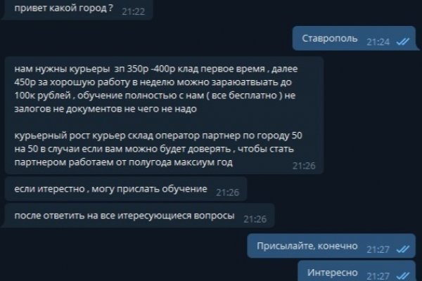 Что за площадка кракен