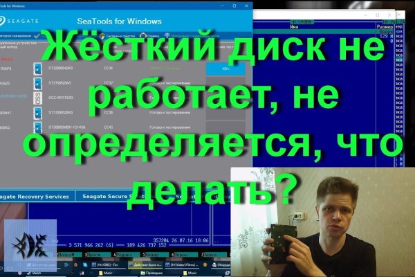 Официальный сайт kraken ссылки зеркала