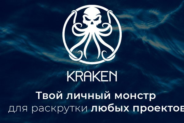 Кракен сайт магазин kraken clear com