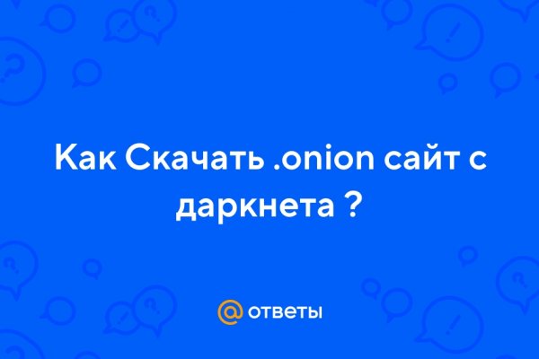 Кракен даркнет маркет плейс