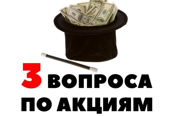 Кракен продажа