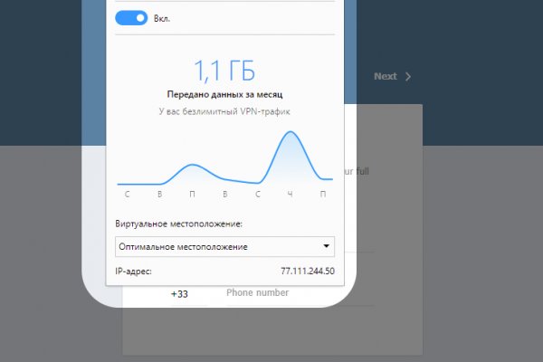 Даркнет зеркало