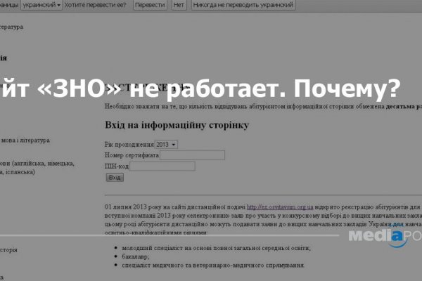 Сайт кракен через тор