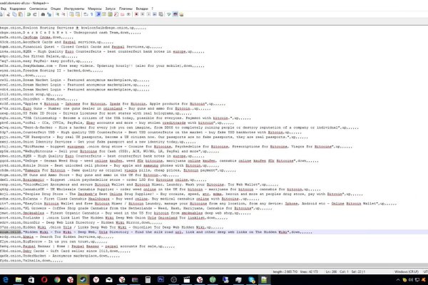 Даркнет официальный сайт вход