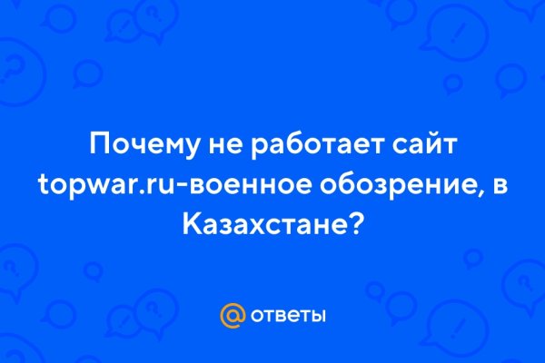 Можно ли зайти на кракен через обычный браузер