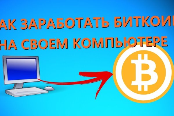 Darknet как войти