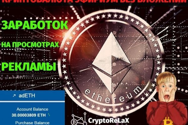 Впн для кракена