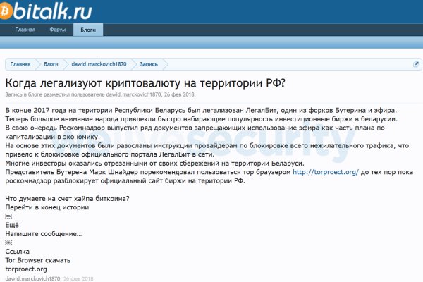 Кракен перестал работать