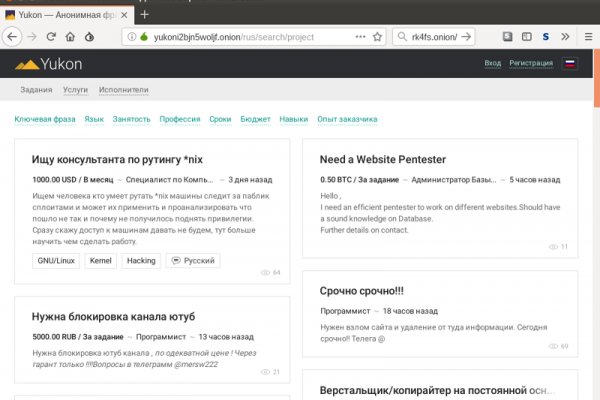 Кракен маркет только через тор