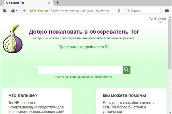 Ссылка на кракен тор kr2web in