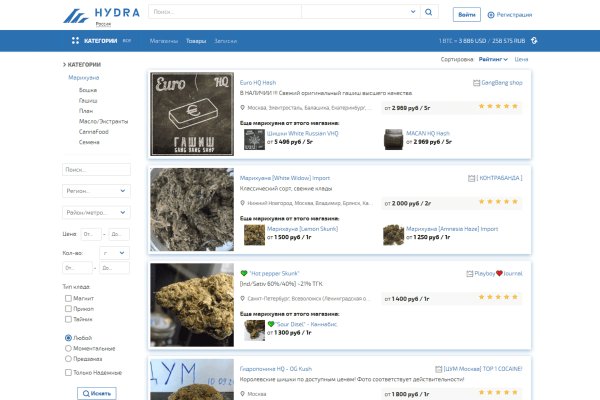 Kraken официальные зеркала