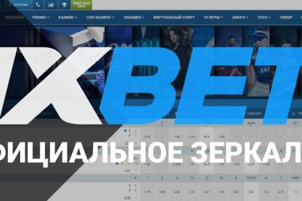 Кракен макет плейс