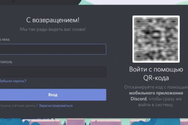 Kraken зайти на сайт