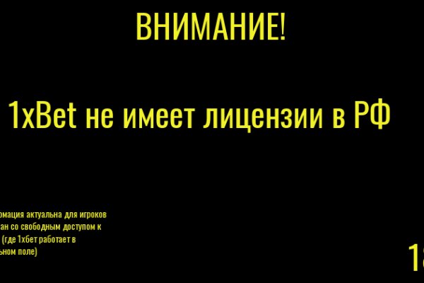 Как через сафари зайти на кракен