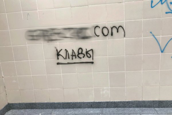 Как восстановить пароль кракен