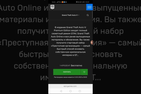 Кракен маркет только через тор