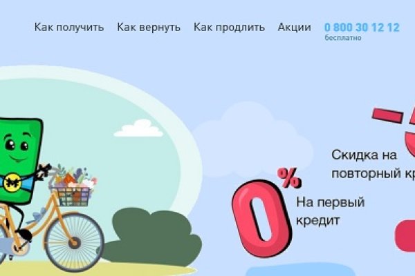 Кракен площадка торговая kr2web in