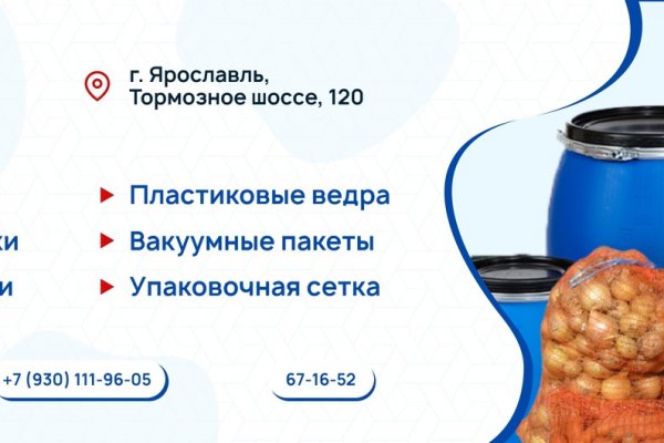 Кракен онион