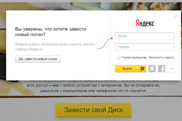 Кракен драг