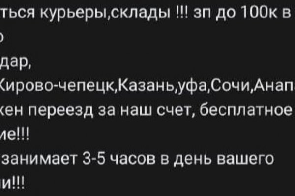Кракен портал