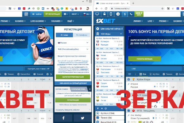 Mega darknet ссылка