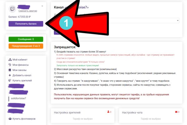 Кракен kr2web in сайт официальный