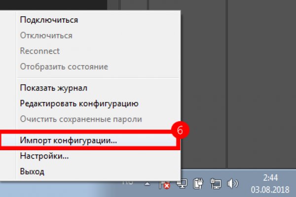 Кракен меф