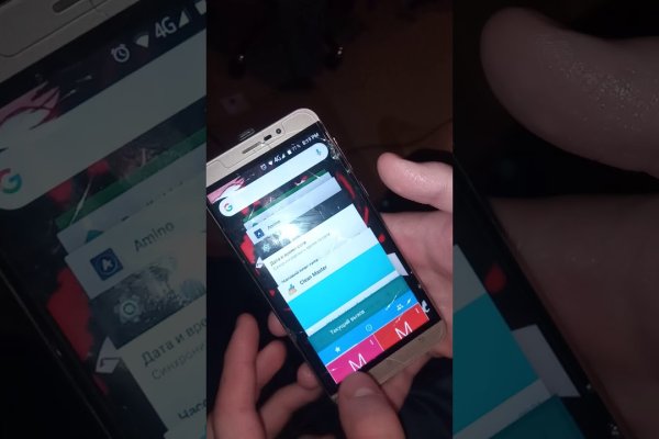 Как сделать заказ на кракен