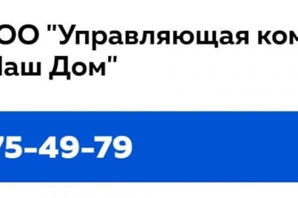 Что такое кракен в интернете