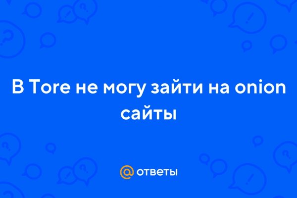 Кракен это современный даркнет