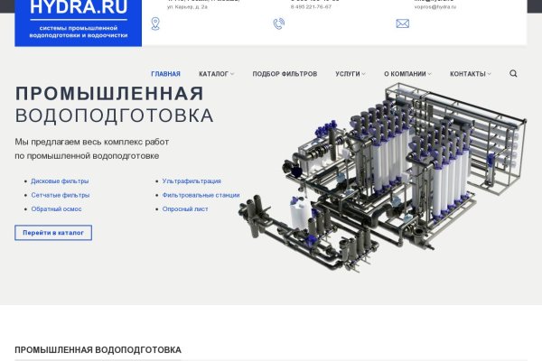 Кракен зеркала krk store com