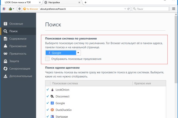 Рабочие ссылки на кракен 2025