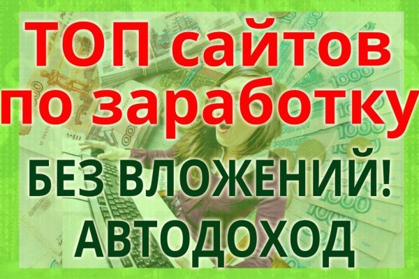 Kraken ссылка зеркало рабочее