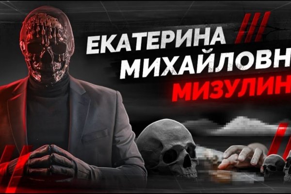 Кракен kr2web in магазин