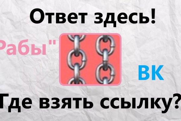 Кракен зеркало 2