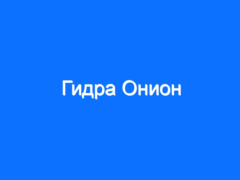Кракен зеркало рабочее на сегодня krakenat2krnkrnk com